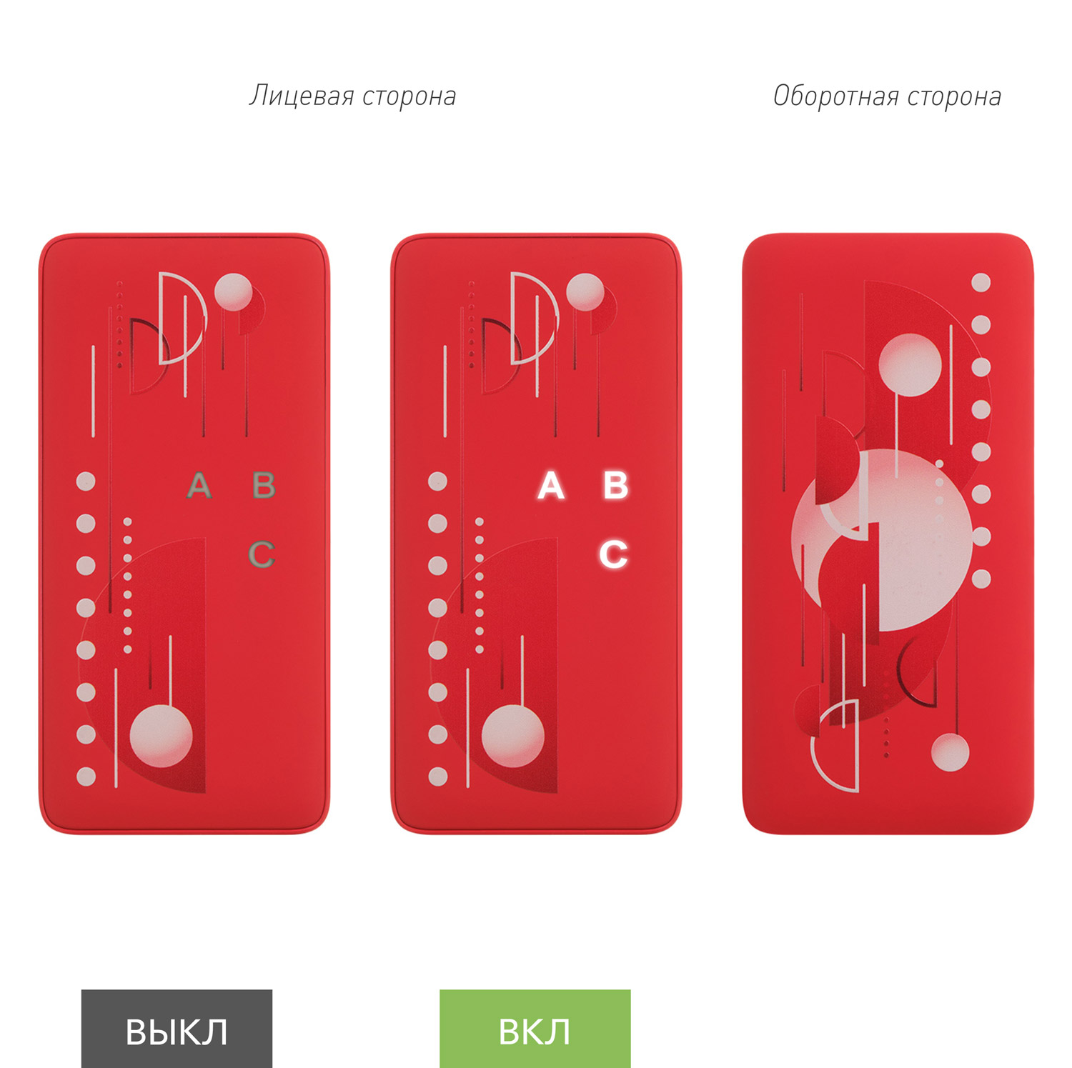 Внешний аккумулятор с подсветкой Анкор Плюс PD (Ancor PD Plus) 10000 mAh, красный-10