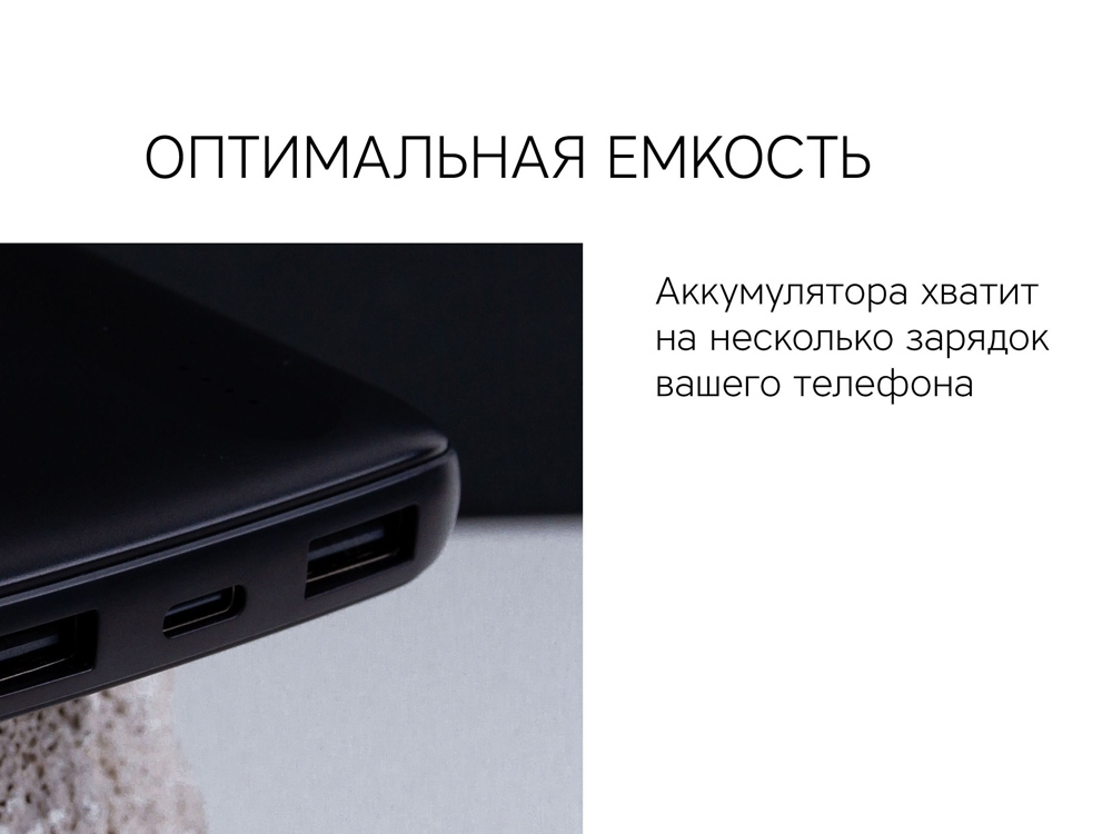 Внешний аккумулятор Rombica NEO PBS100 Black-10