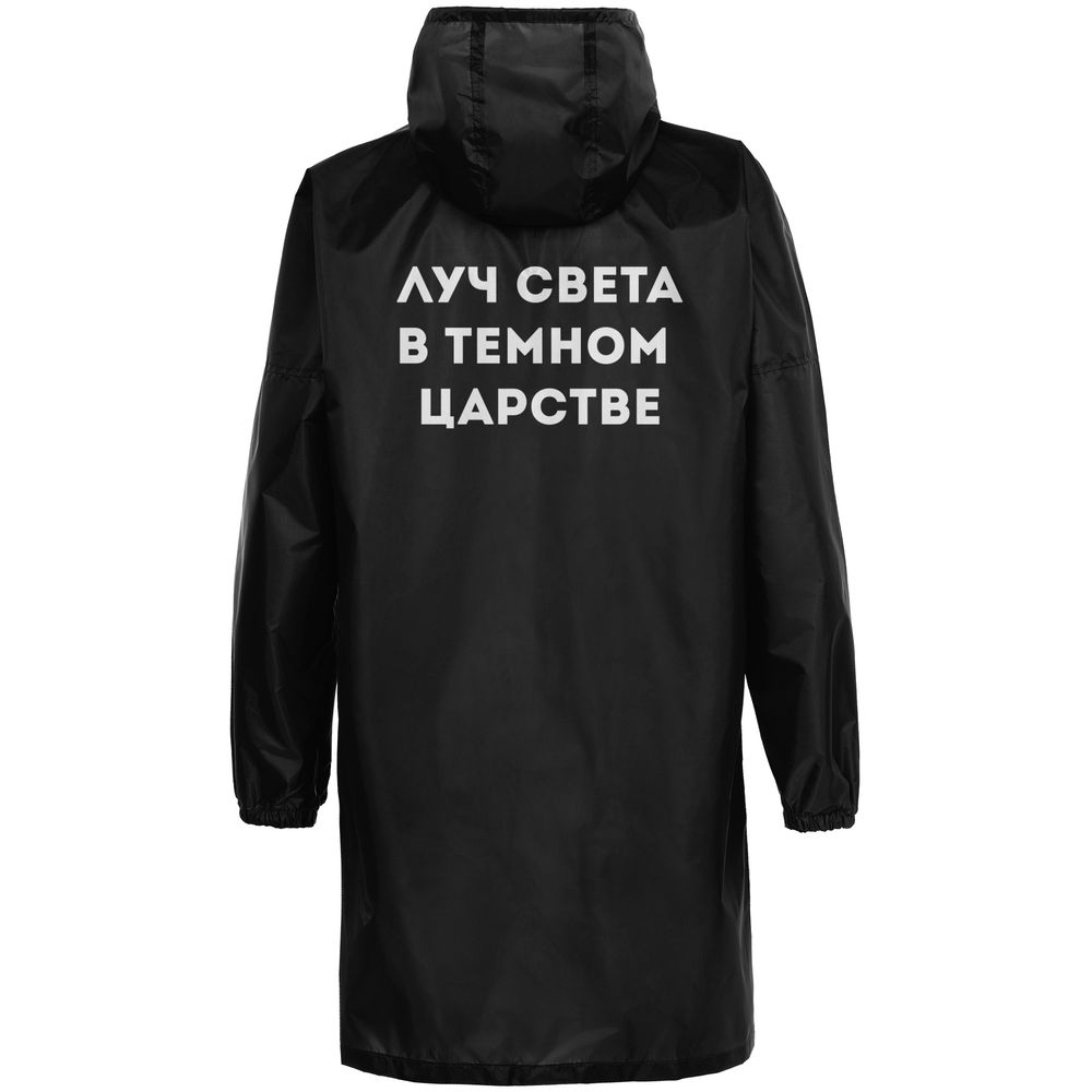 Дождевик «Луч света», черный-3