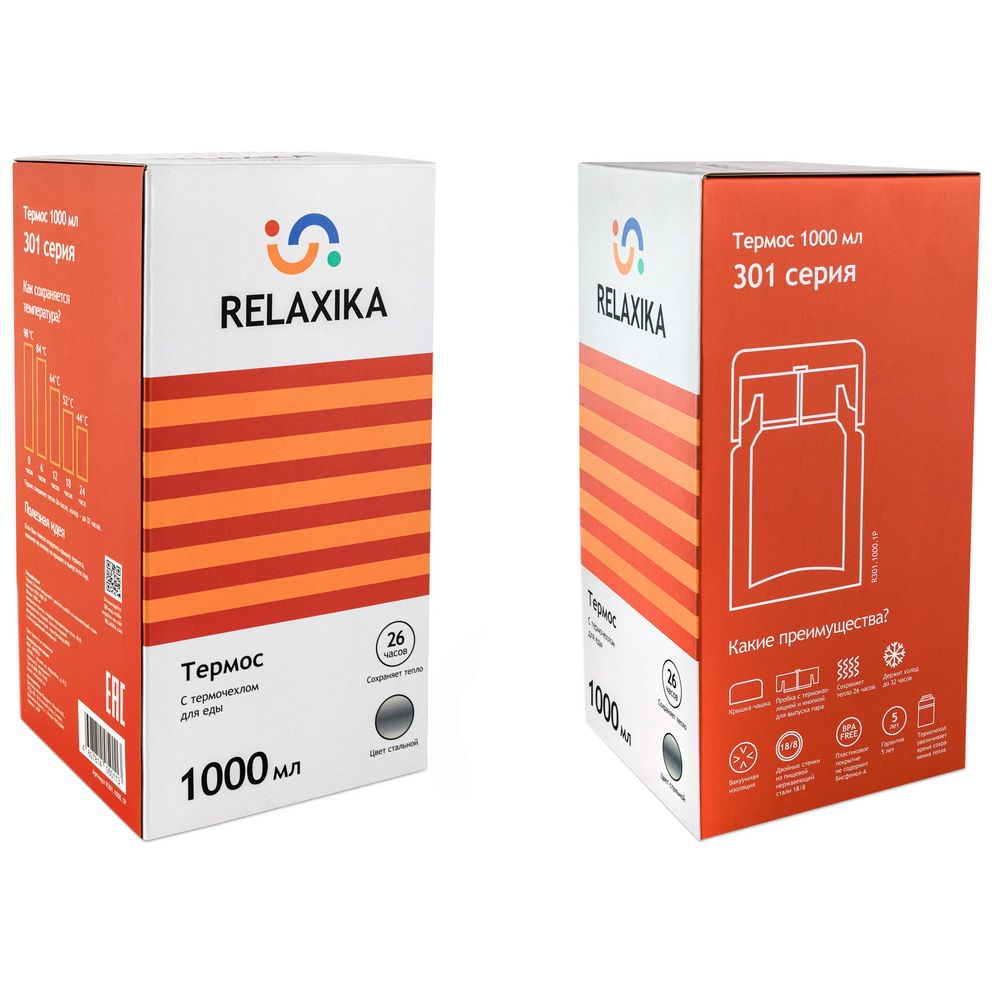 Термос для еды Relaxika 1000, в чехле, стальной-3