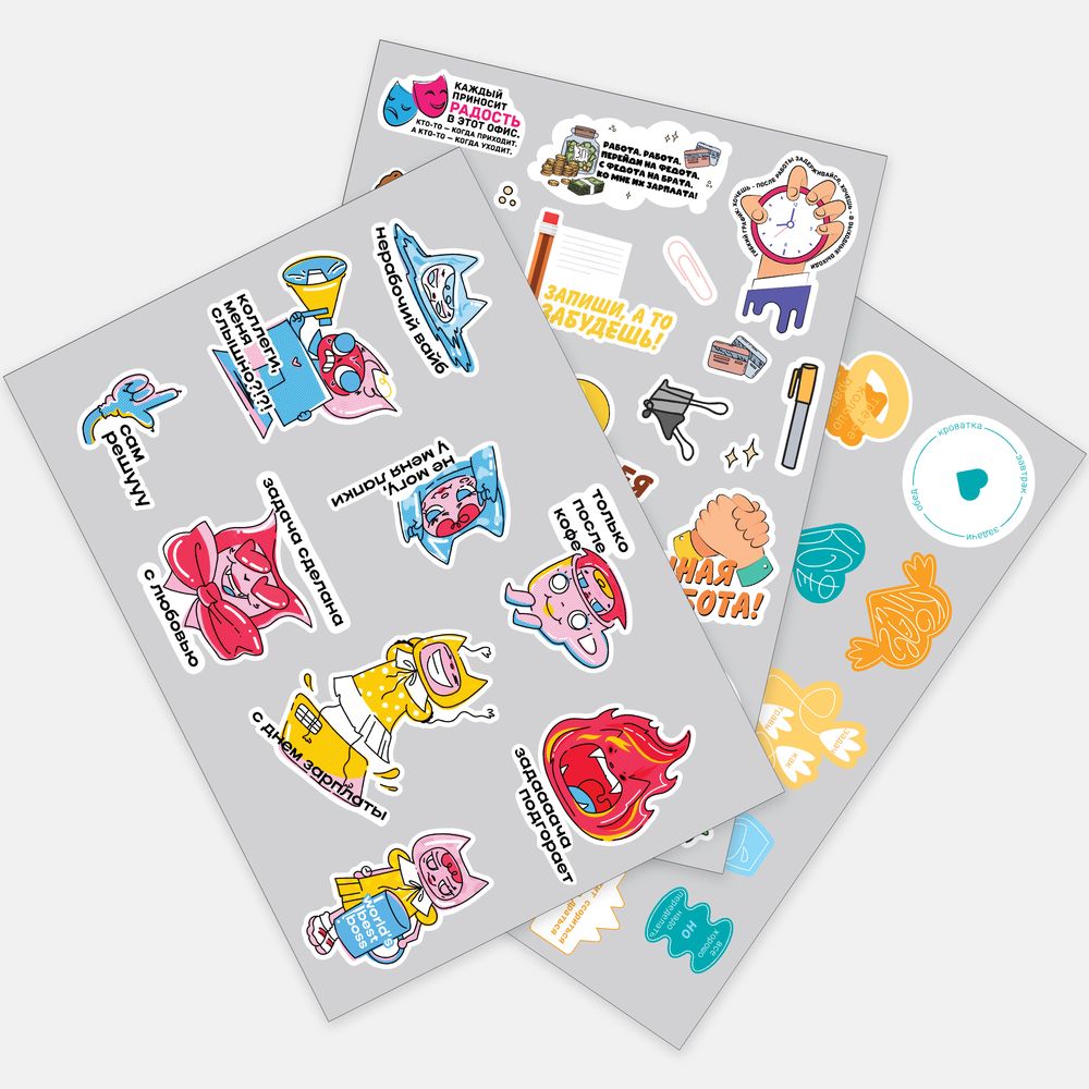 Наклейки ПВХ Sticker Pack на заказ, L-0
