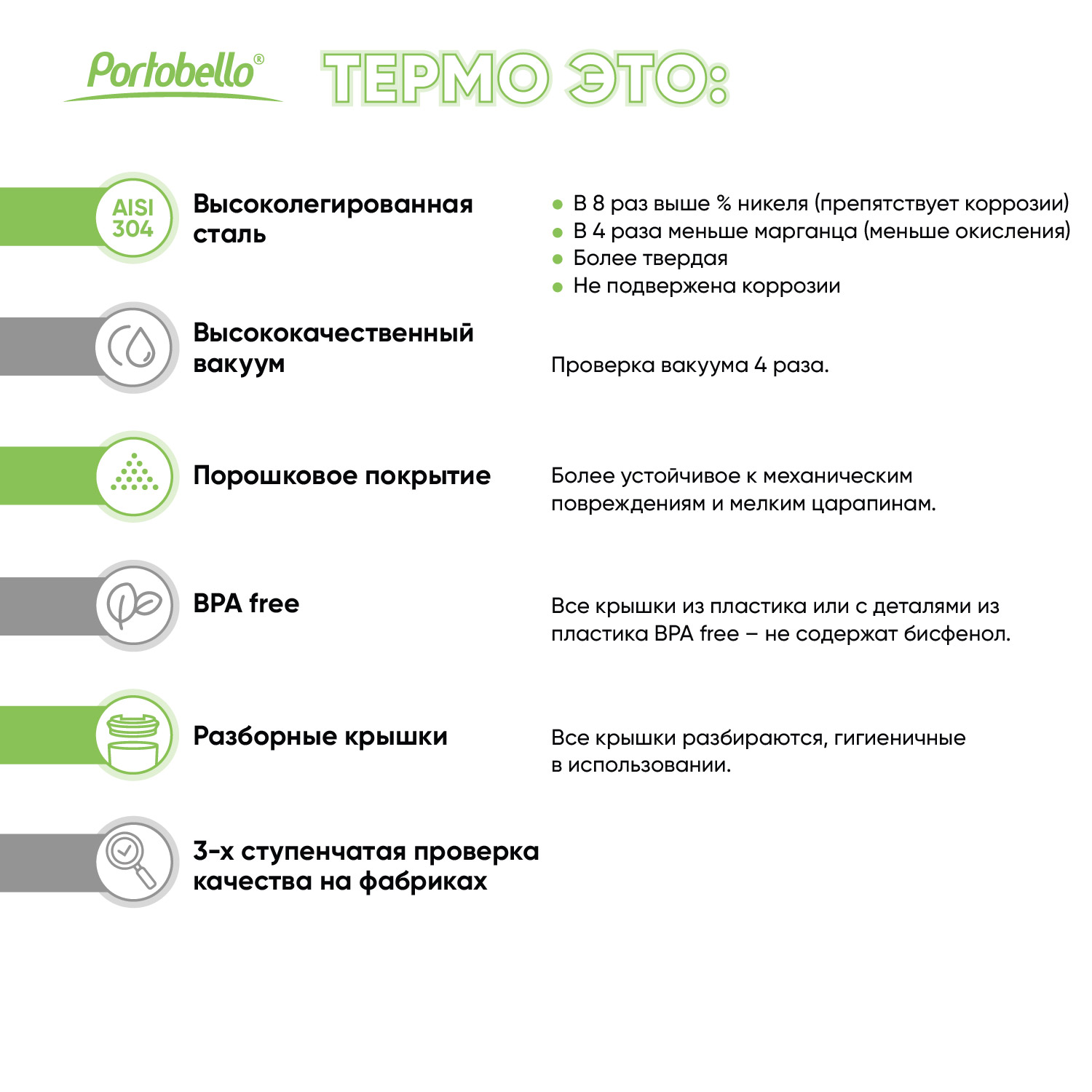Термобутылка вакуумная герметичная Фреско (Fresco), черная-13