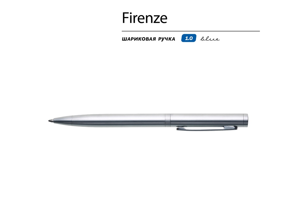 Ручка Firenze шариковая автоматическая, серебристая-1