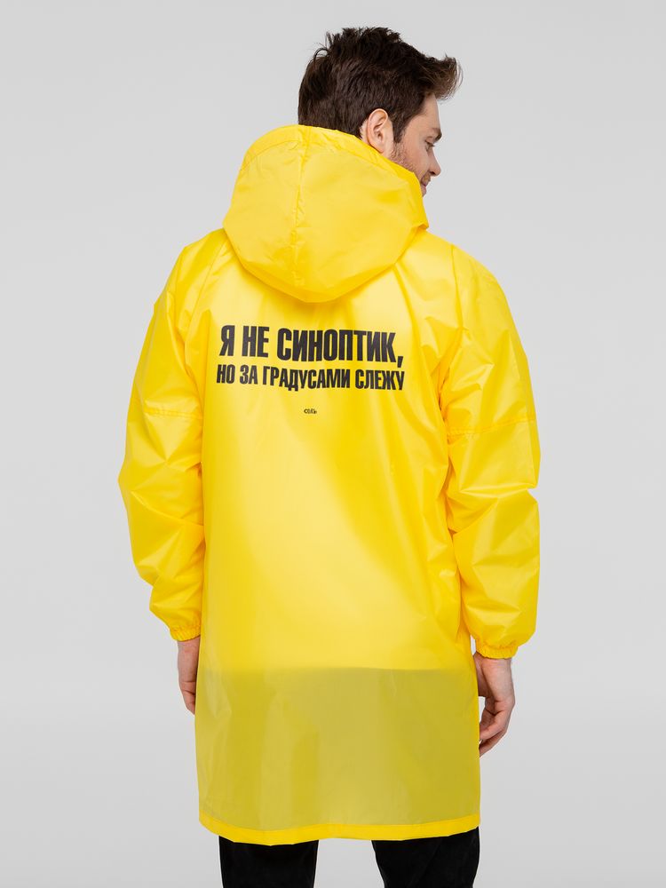 Дождевик «Я не синоптик», желтый-1