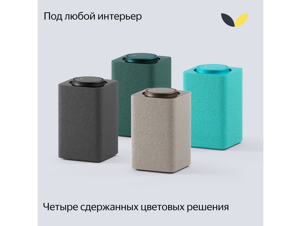 Умная колонка ЯНДЕКС Станция Макс с Алисой, с Zigbee, 65 Вт, цвет: зеленый (YNDX-00053Z)-5