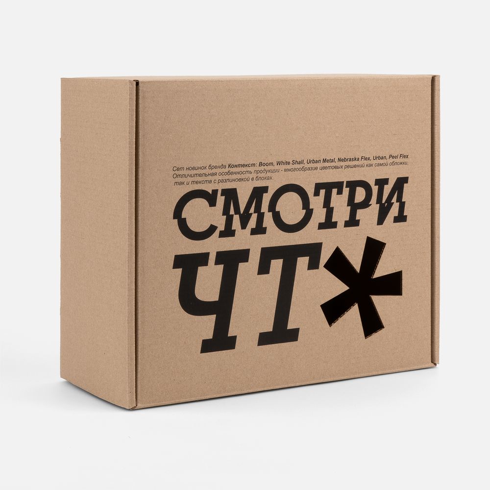 Коробка Grande, крафт-5