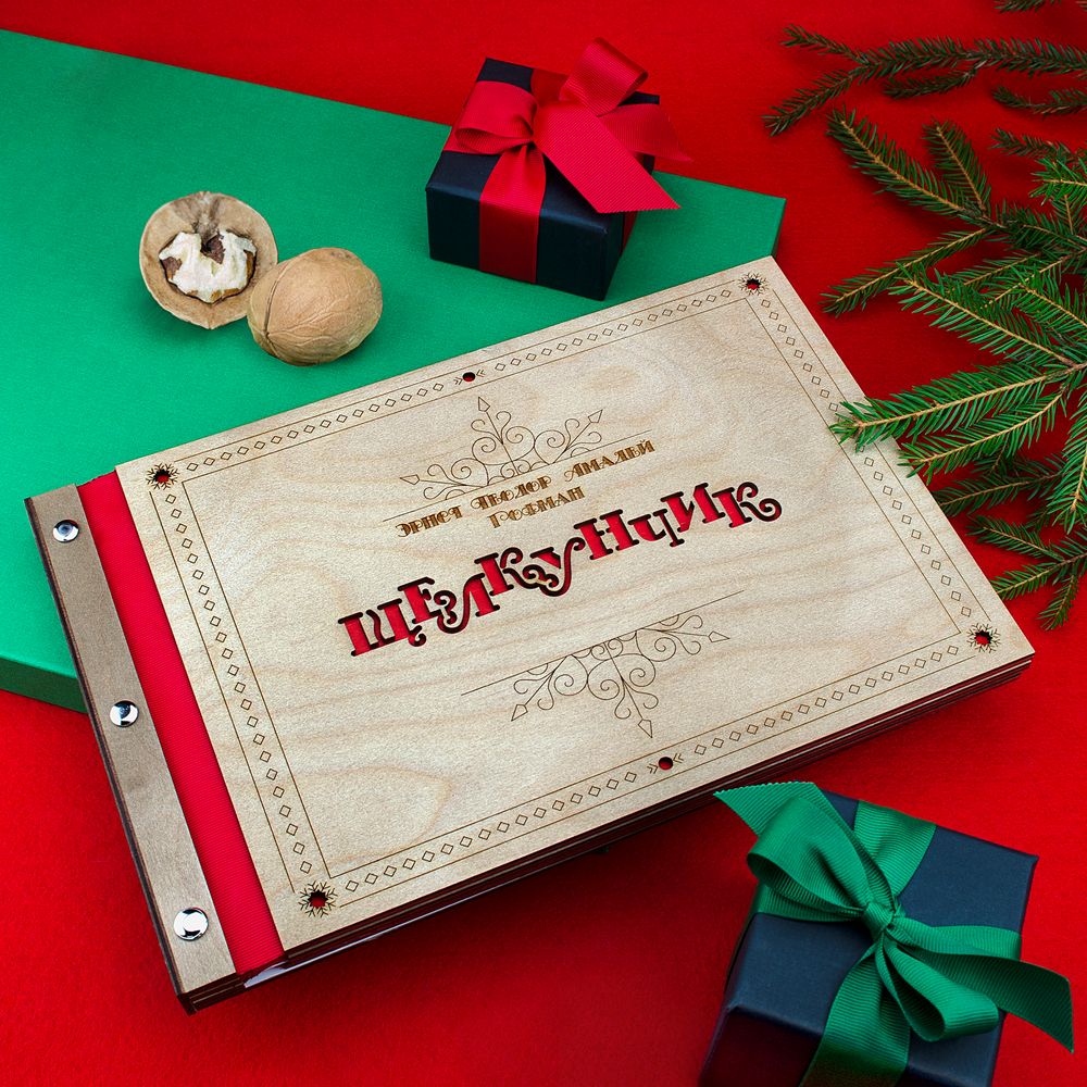 Новогодняя книга «Щелкунчик» с подвесками-0