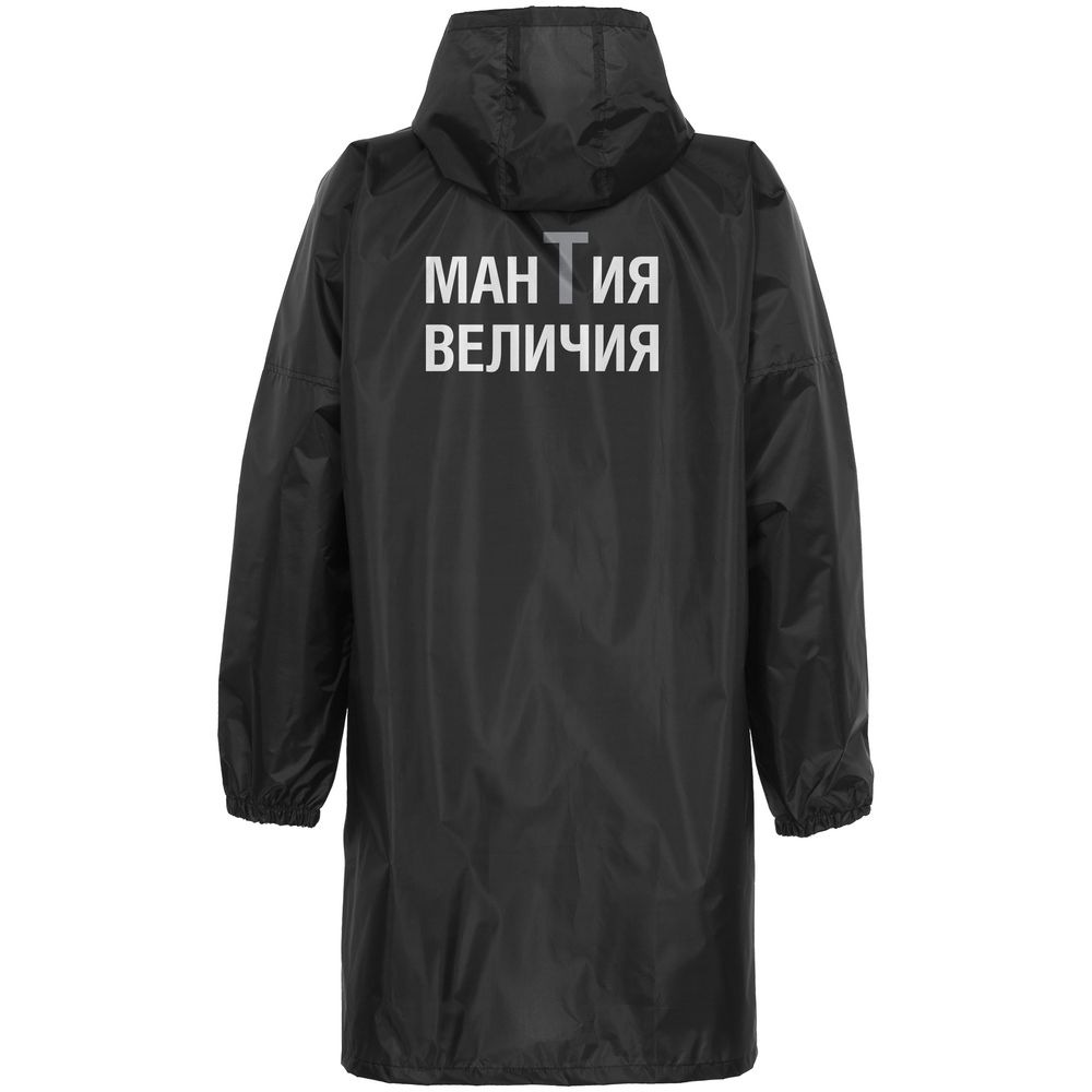 Дождевик «Мантия величия», черный-0