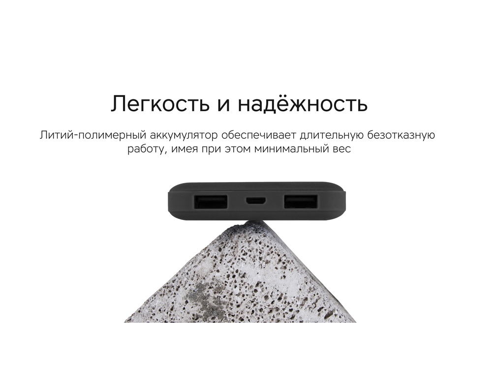 Внешний аккумулятор Rombica NEO Bright 5C, зеленый-9