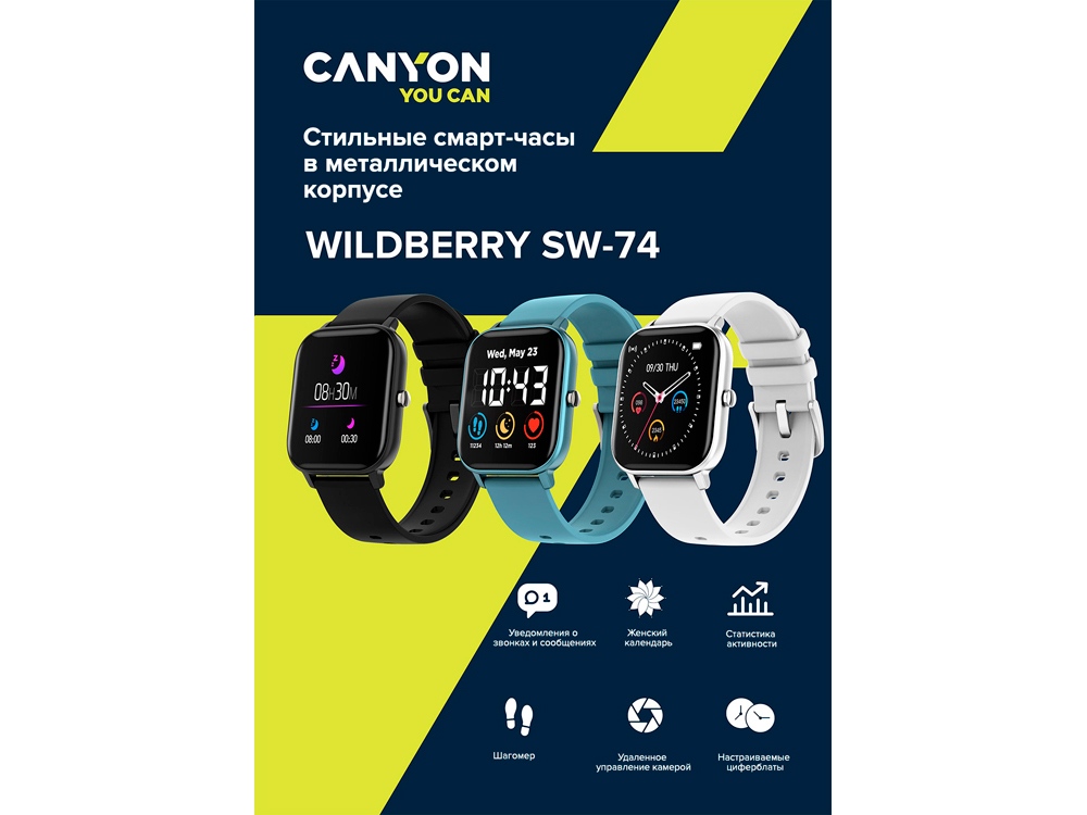 Смарт-часы Canyon SW-74 Wildberry , IP67, синий-6