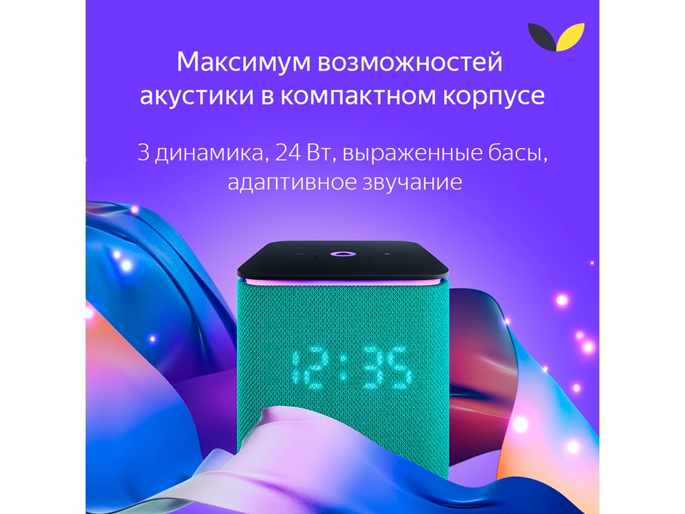 Умная колонка ЯНДЕКС Станция Миди с Алисой, с Zigbee, 24 Вт, цвет: черный (YNDX-00054BLK)-6