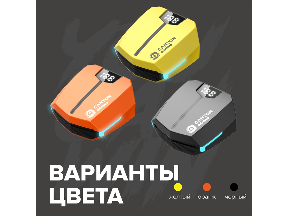 Игровая гарнитура Canyon DoubleBee GTWS-2, оранжевый (CND-GTWS2O)-8