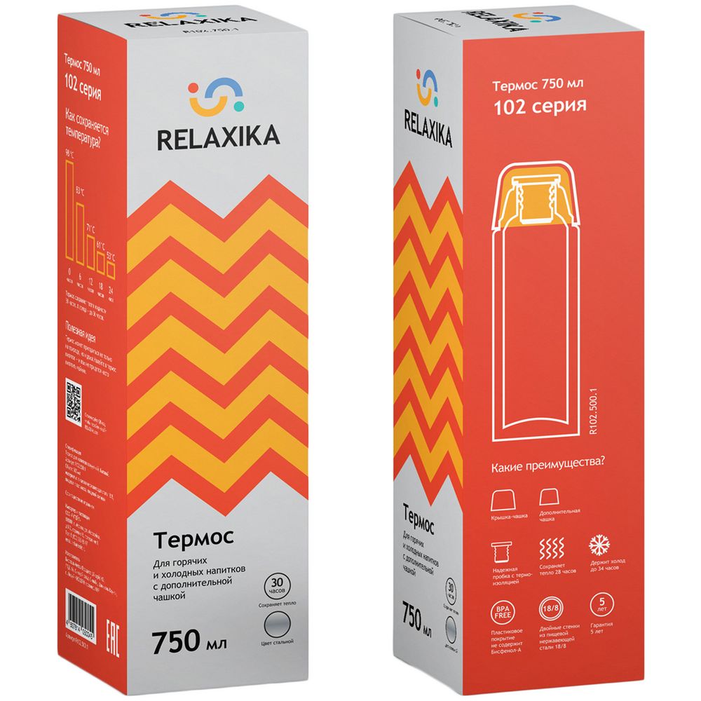 Термос Relaxika Duo 750, стальной-2