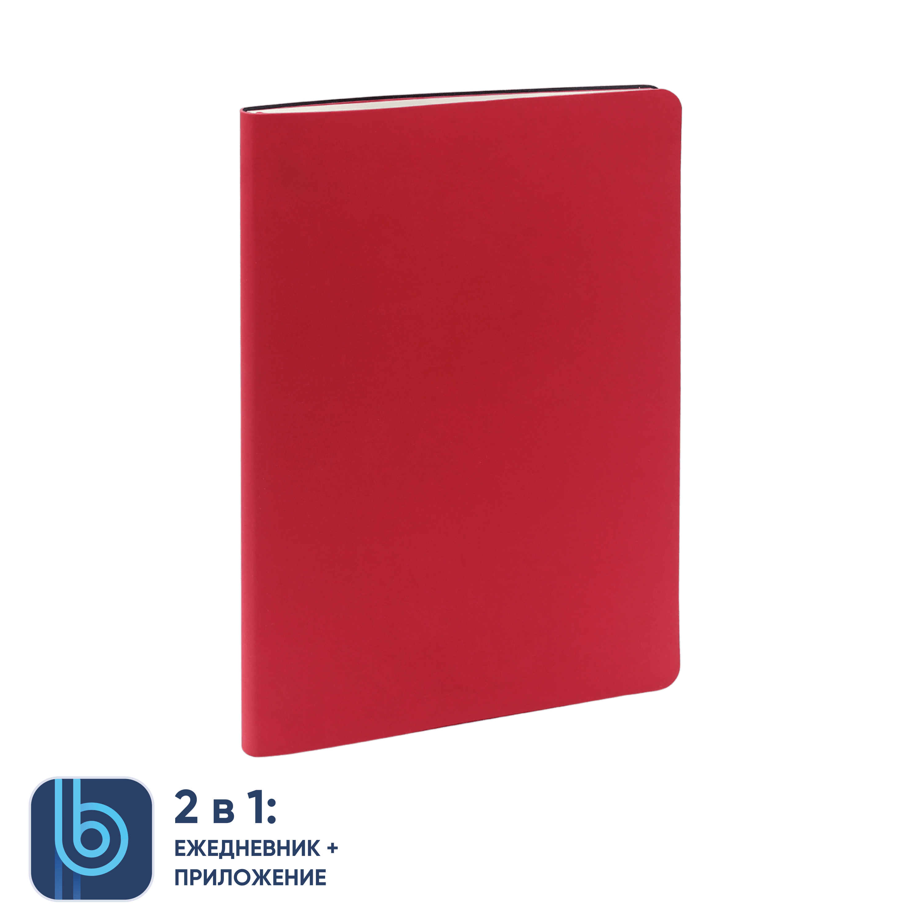 Ежедневник Bplanner.01 в подарочной коробке (красный)-1