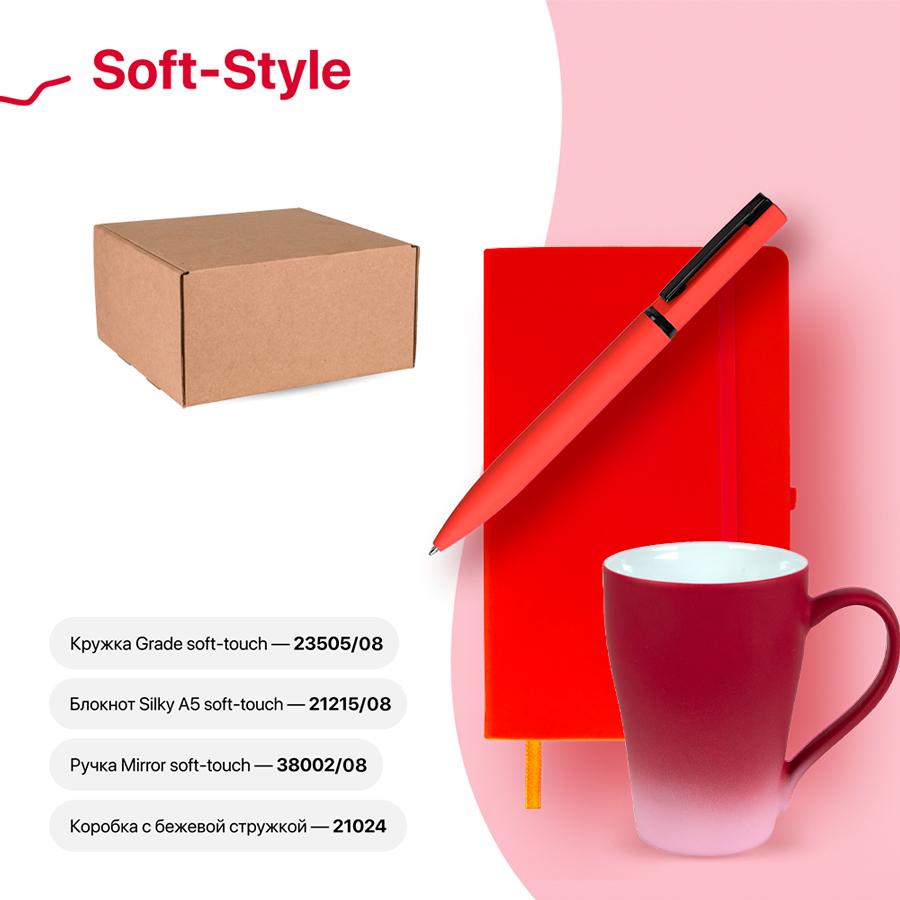 Набор подарочный SOFT-STYLE: бизнес-блокнот, ручка, кружка, коробка, стружка, красный, красный-0