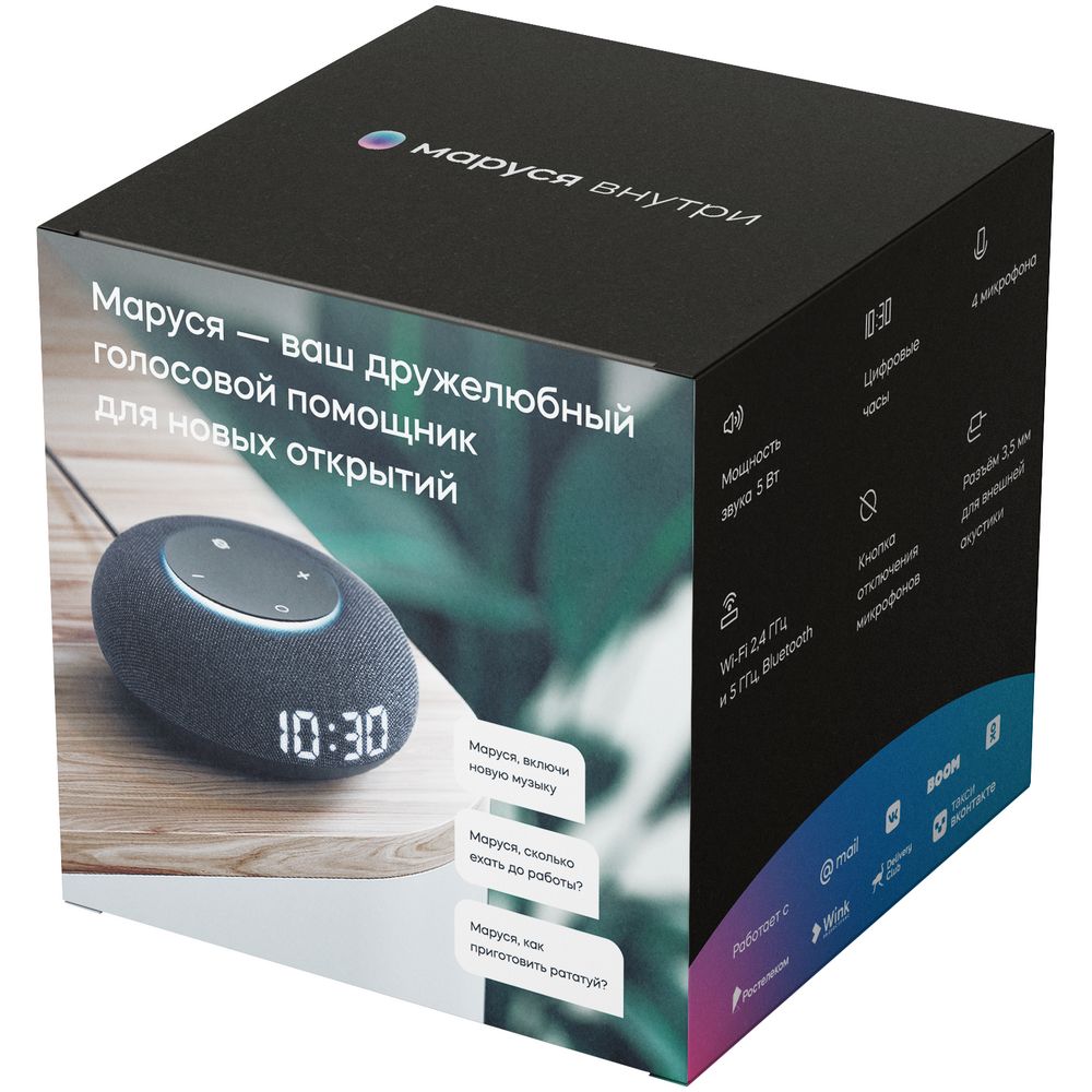 Умная колонка «Капсула Мини» с помощником «Маруся», темно-серая-4