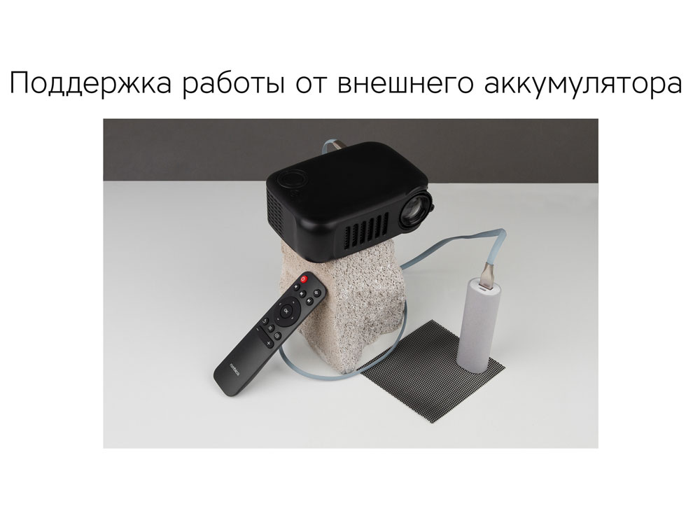 Проектор Rombica Ray Mini Black-11