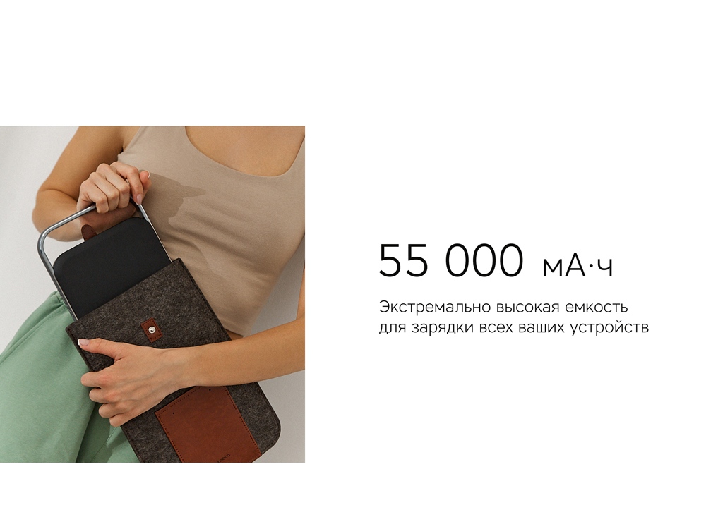 Внешний аккумулятор NEO PRO Saturn для ноутбуков с QC/PD, 55000 mAh, черный-7