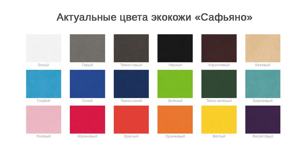 Карман для пропуска Saff Plus на заказ, горизонтальный-2