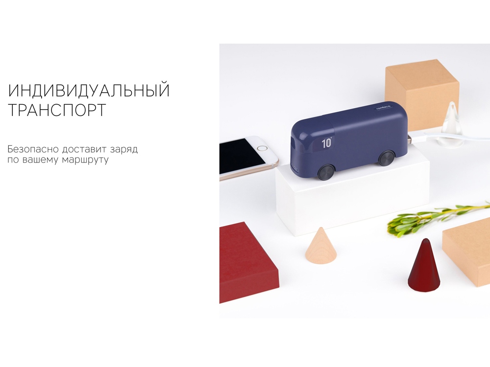 Внешний аккумулятор Rombica NEO BUS Navy-6