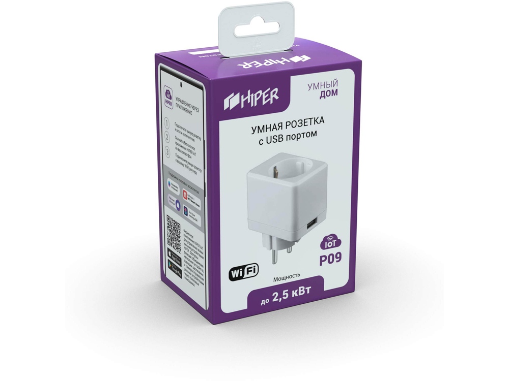 Умная розетка HIPER IoT P09-2