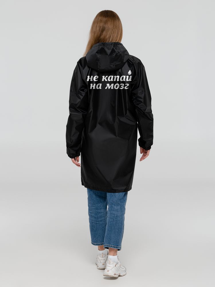 Дождевик «Не капай на мозг», черный-0