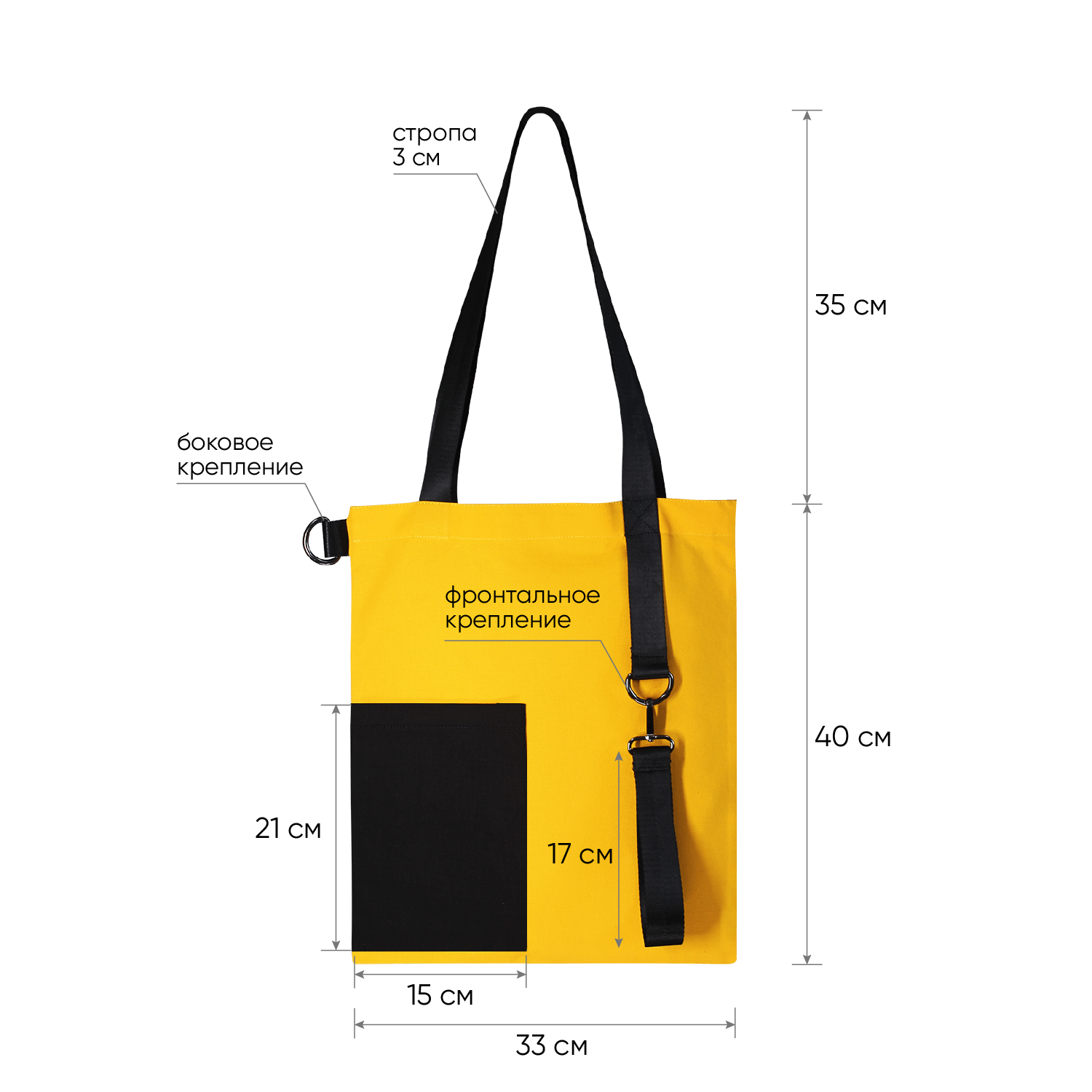 Шоппер Superbag Color (жёлтый с чёрным)-4