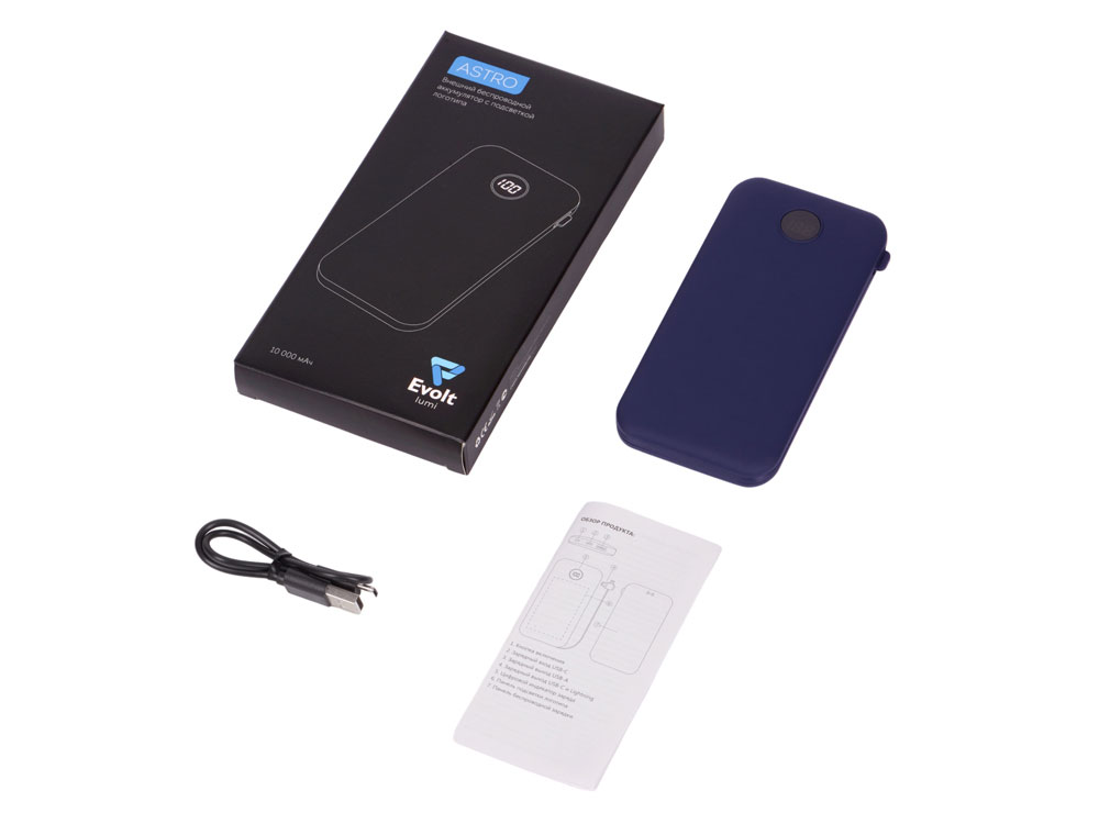 Внешний беспроводной аккумулятор с подсветкой лого Astro, 10000 mAh, темно-синий-9