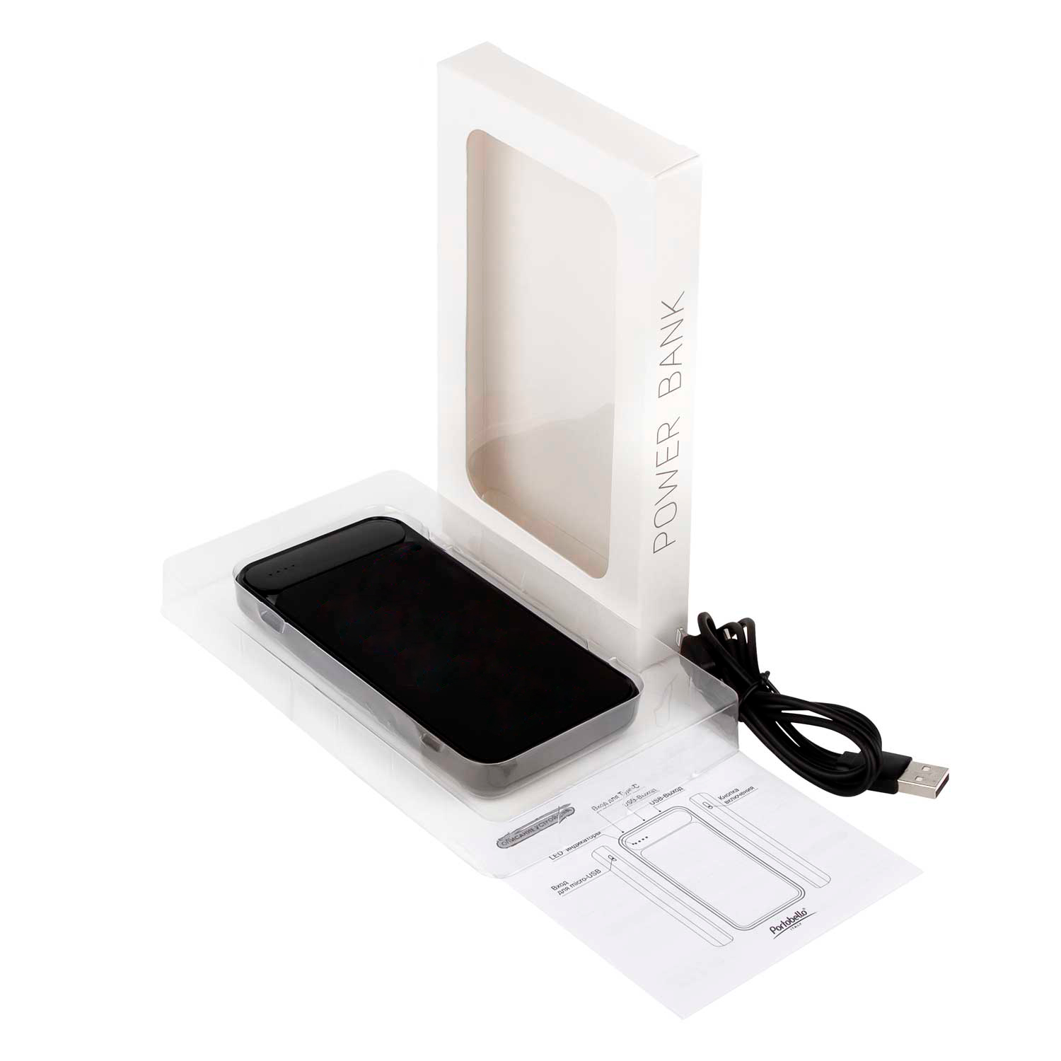 Внешний аккумулятор Старлайт Плюс НЕО (Starlight Plus NEO) 10000 mAh, черный-7