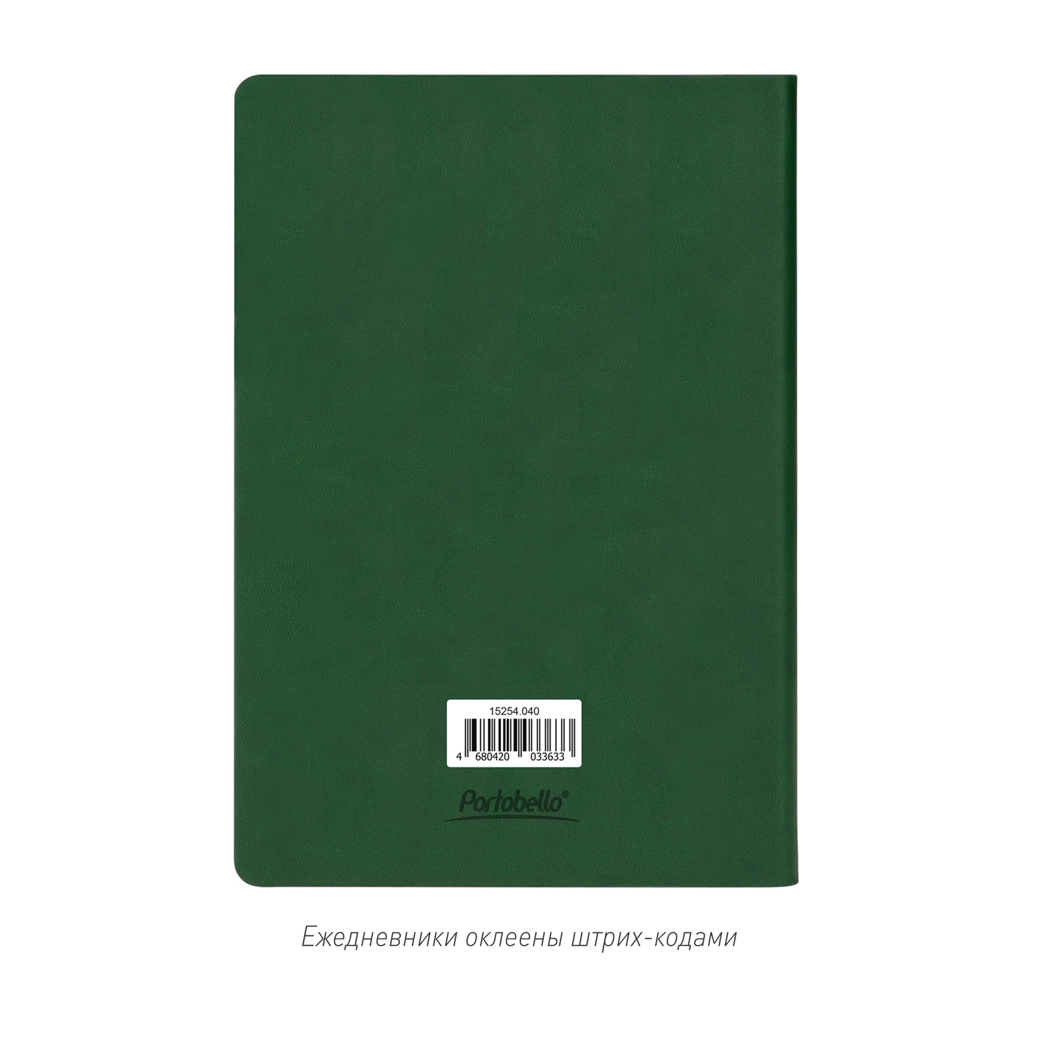 Ежедневник Латте (Latte NEW) недатированный, зеленый/лимонный-8