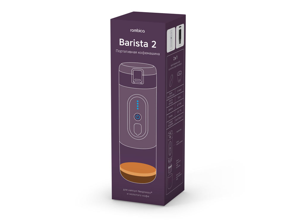Портативная кофемашина Rombica Barista 2 White-4