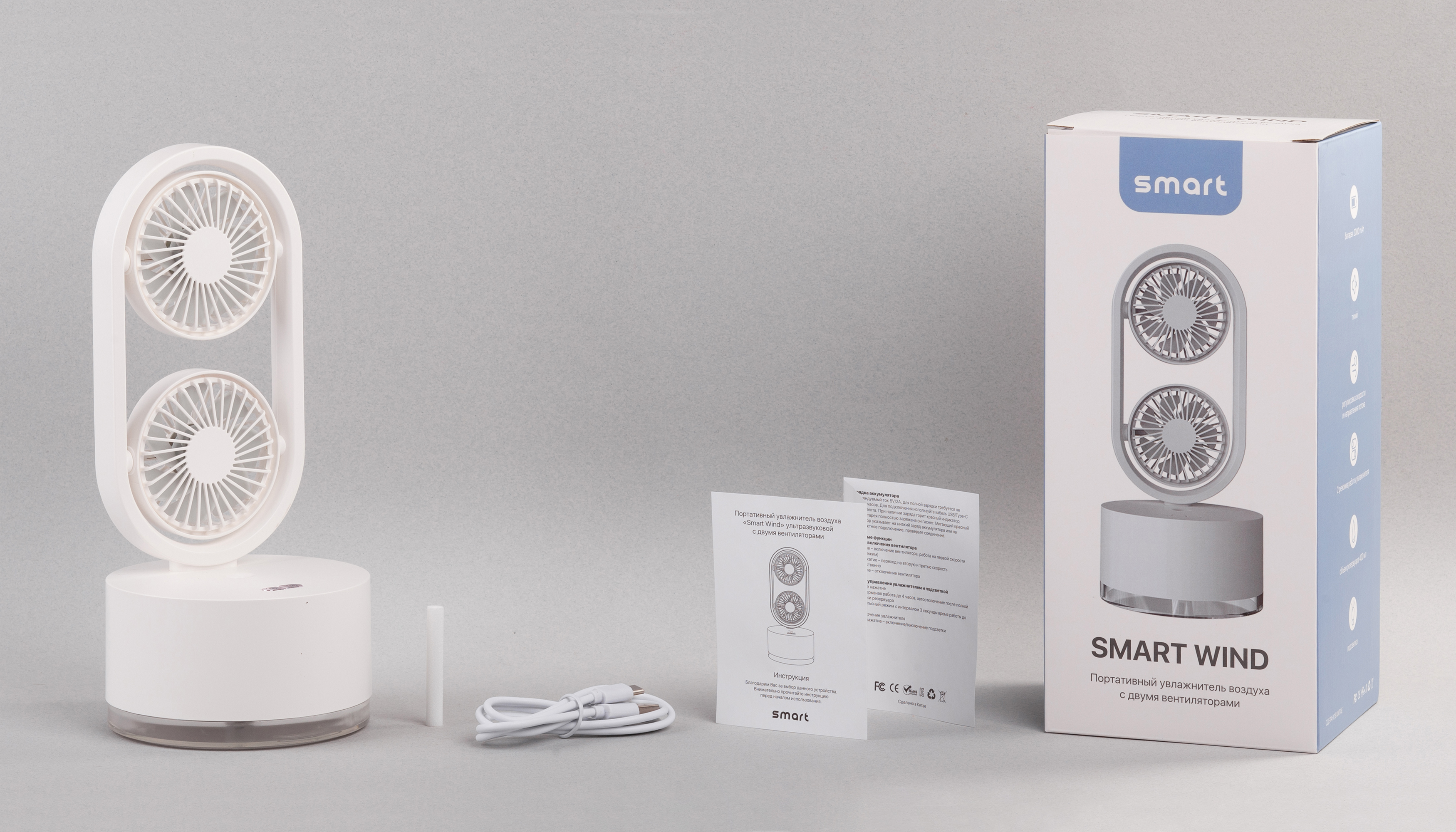Портативный увлажнитель воздуха "Smart Wind" с двумя вентиляторами-8