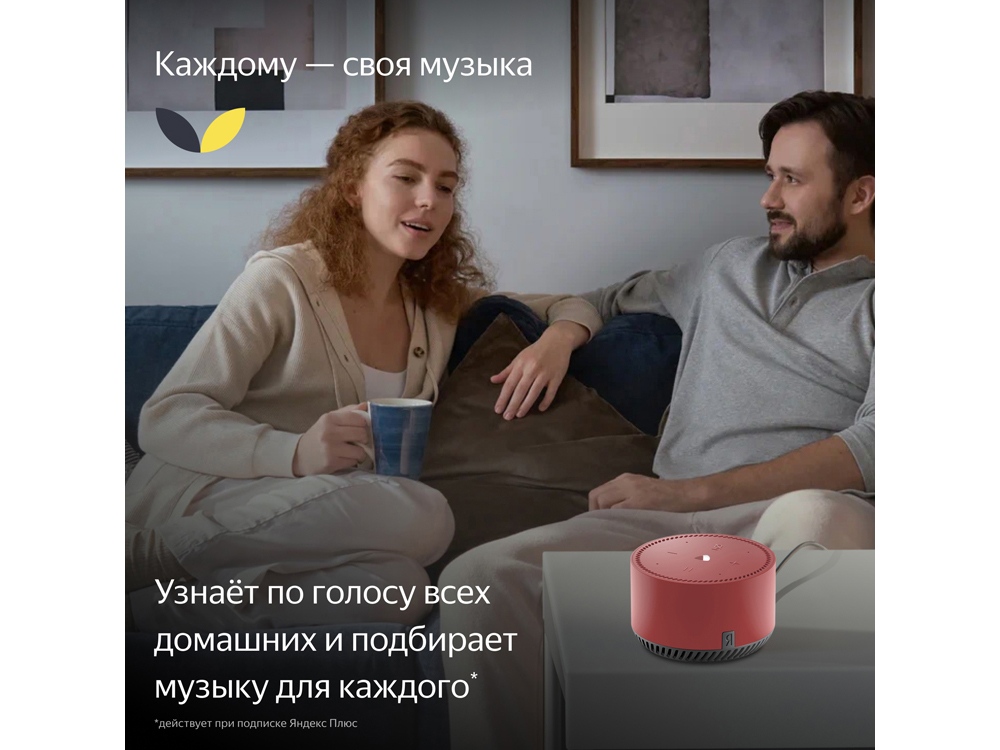 Умная колонка ЯНДЕКС Станция Лайт 5Вт, с Алисой, цвет: чили (YNDX-00025R)-6