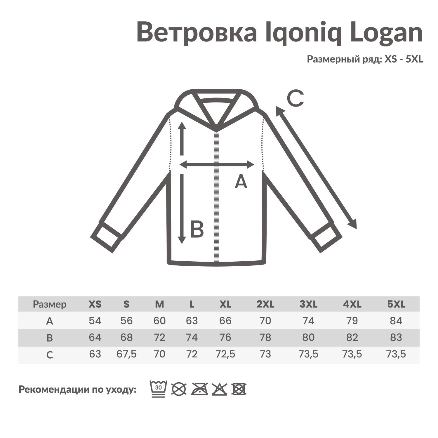 Ветровка Iqoniq Logan из переработанного полиэстера AWARE™, унисекс, 70 г/м²-4