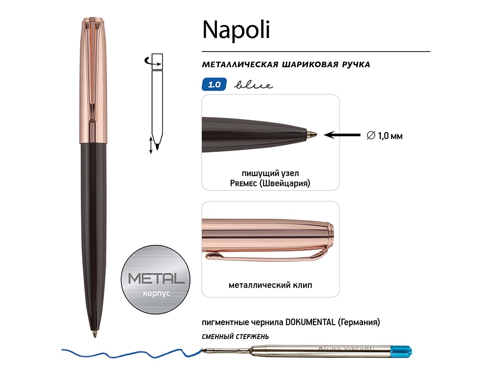 Ручка металлическая шариковая Napoli, коричневый/розовое золото-2