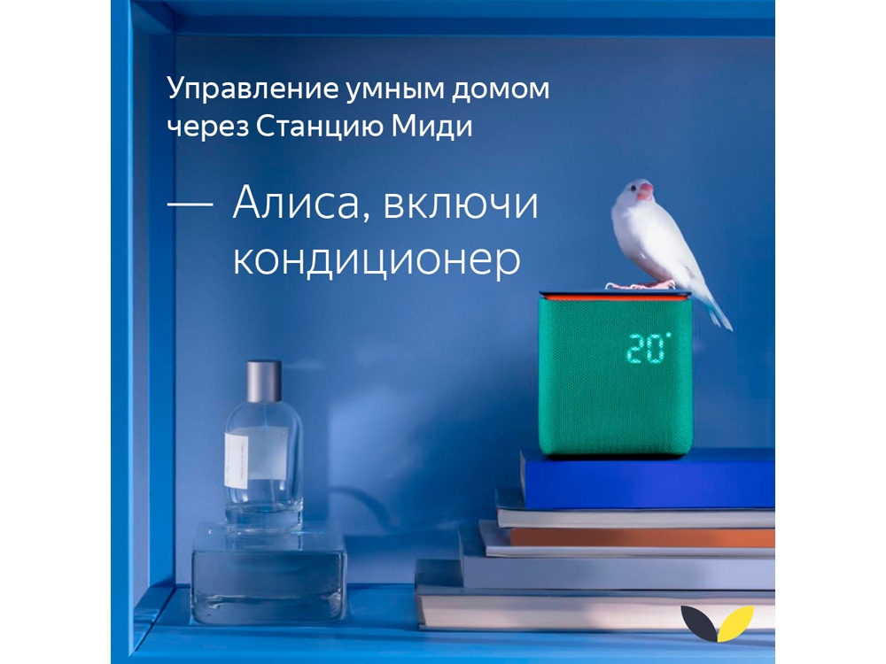 Умная колонка ЯНДЕКС Станция Миди с Алисой, с Zigbee, 24 Вт, цвет: черный (YNDX-00054BLK)-3