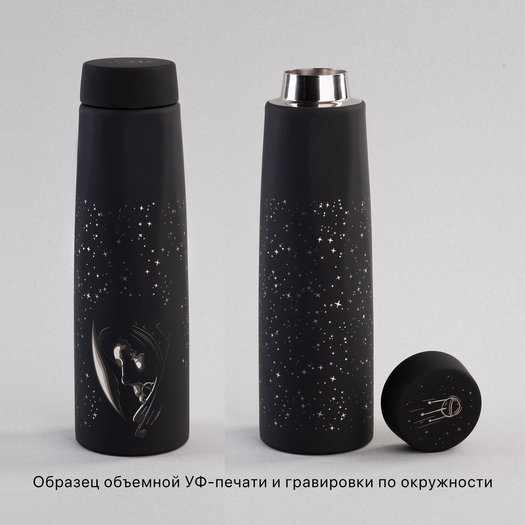 Термос "Calypso_Космос" 500 мл, покрытие soft touch-1