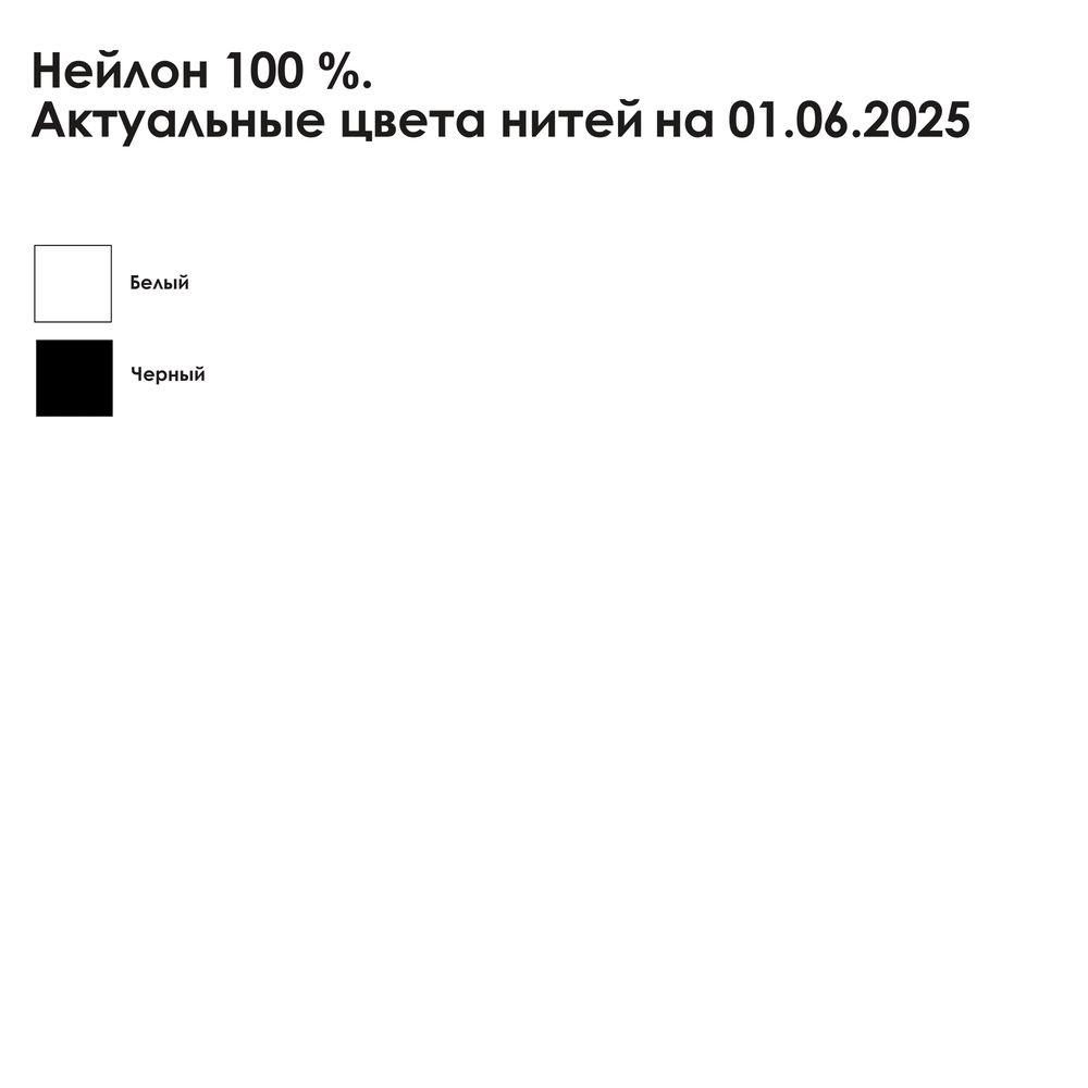 Шарф на заказ Sakal, XL-3