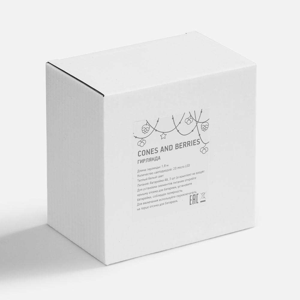 Светодиодная гирлянда Cones and Berries-5