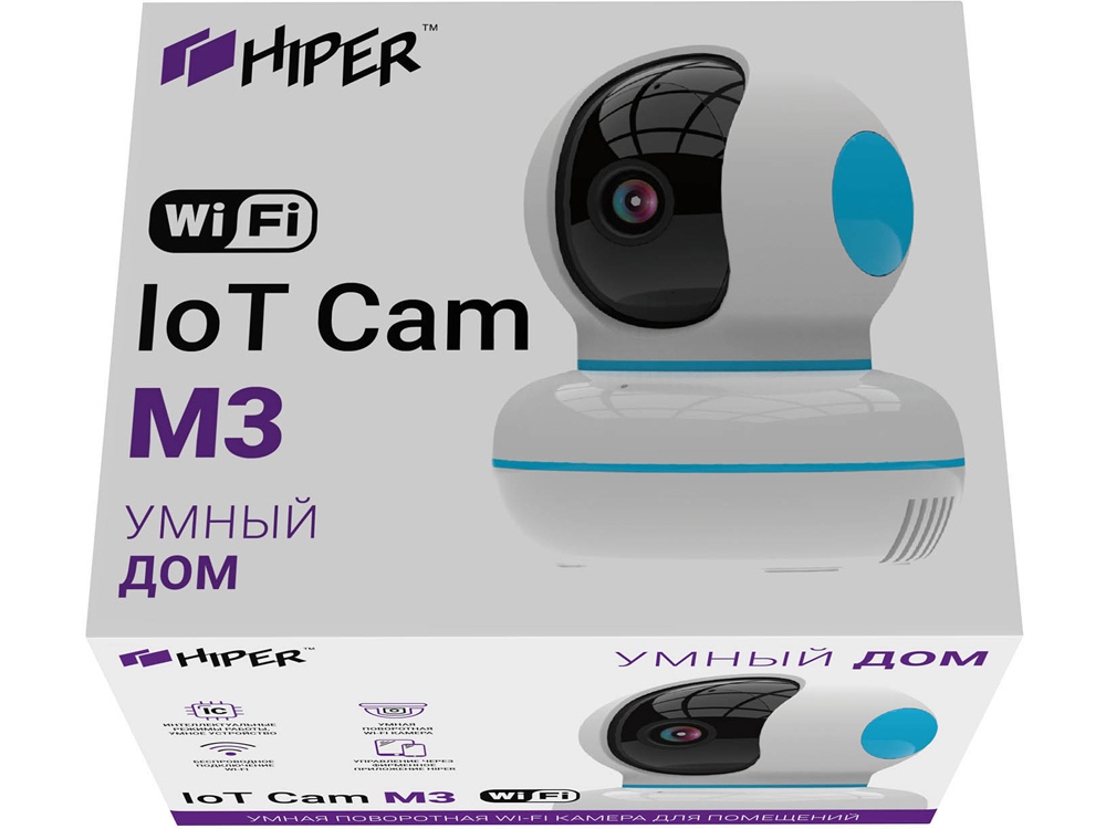 Умная камера HIPER IoT Cam M3-3