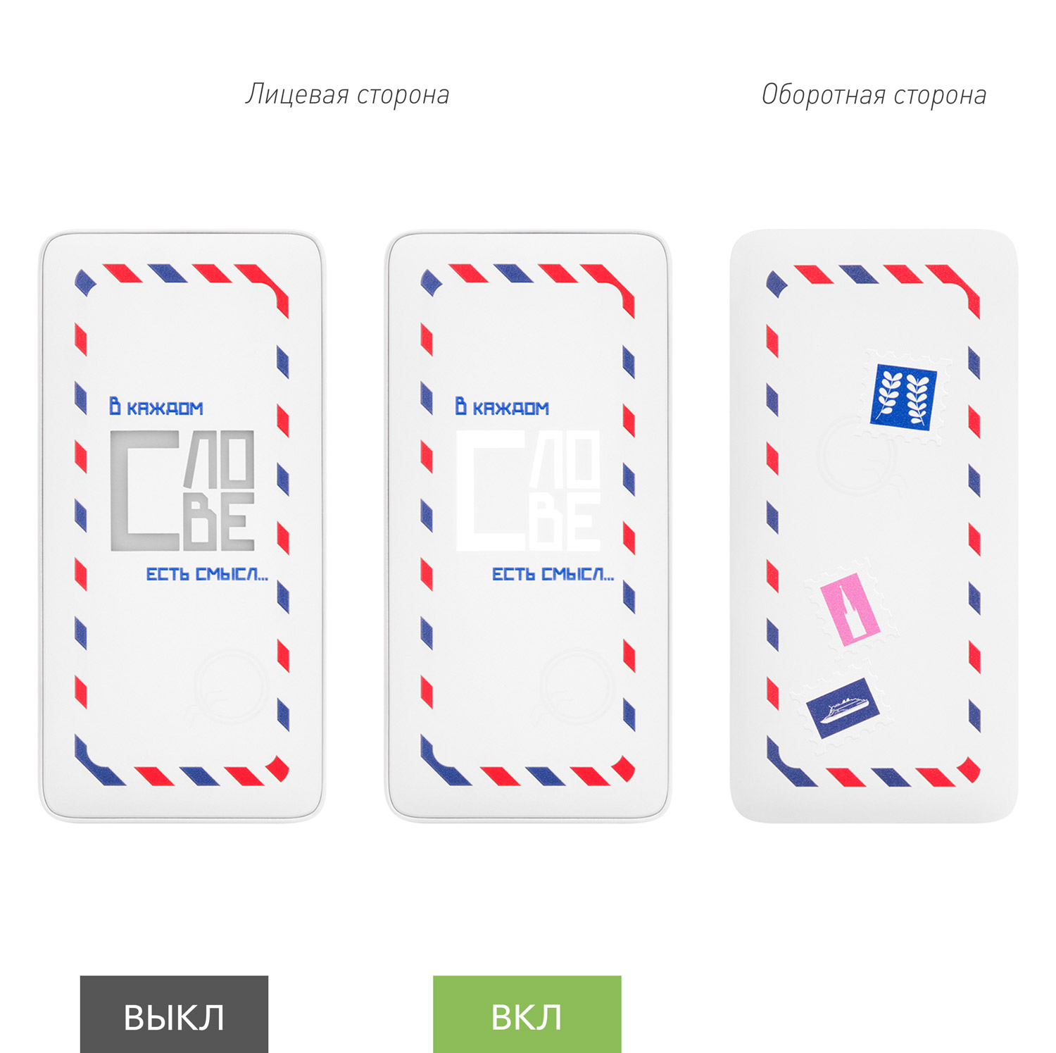 Внешний аккумулятор с подсветкой Анкор Плюс PD (Ancor PD Plus) 10000 mAh, белый-9