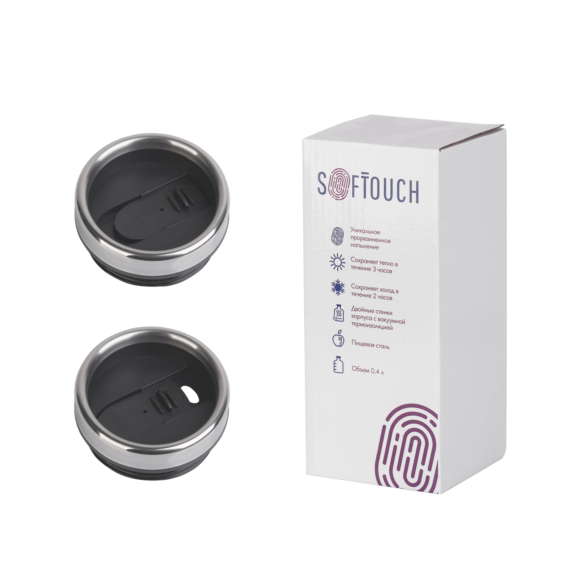 Термостакан "Эльбрус", покрытие soft touch-4