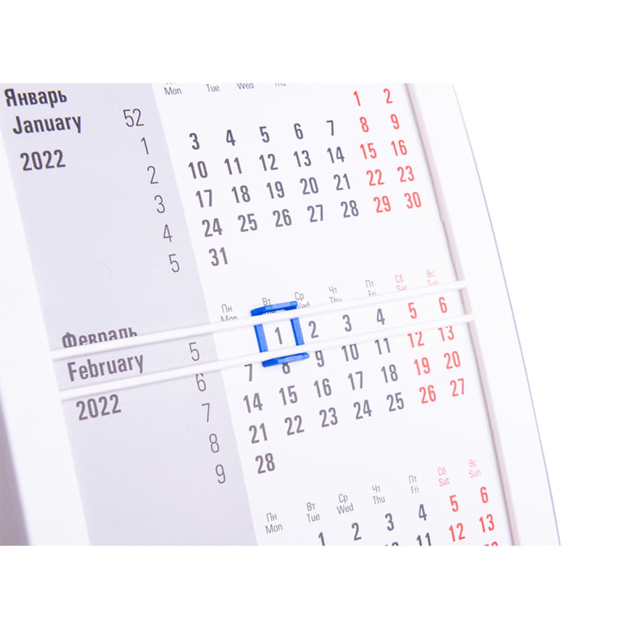 Календарь настольный на 2 года; сетка 26-27, синий, белый-2