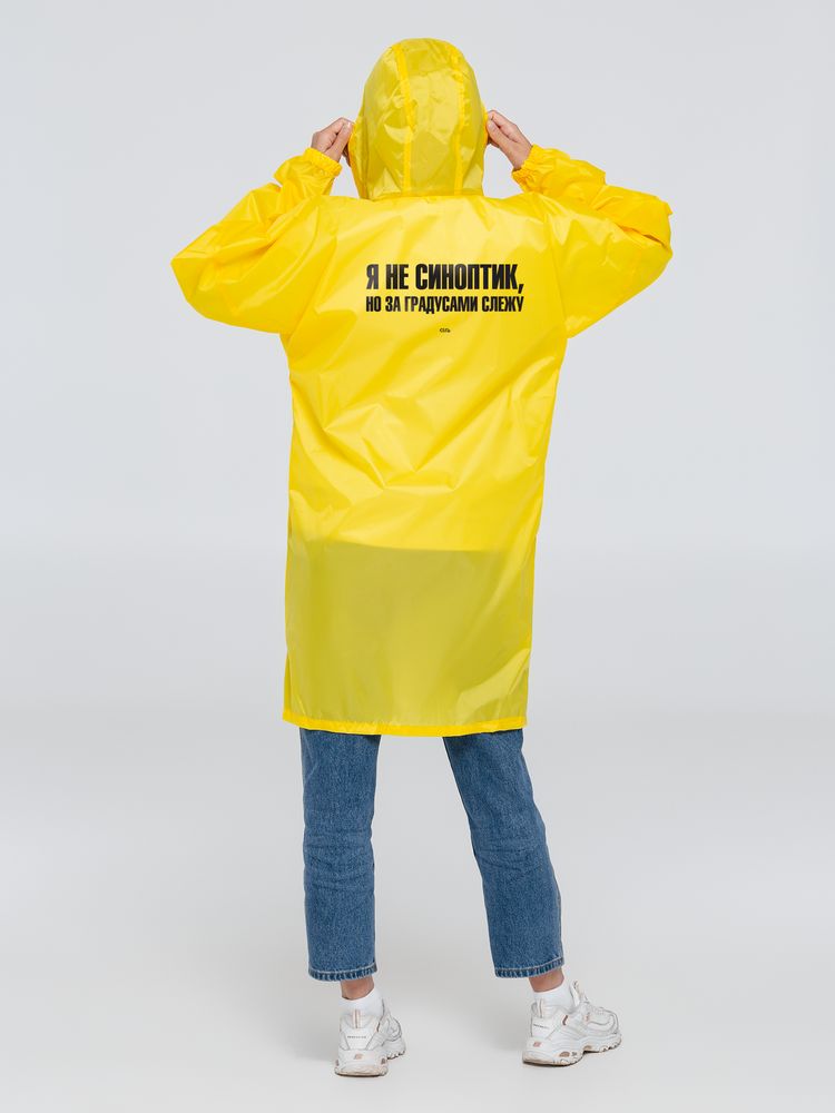 Дождевик «Я не синоптик», желтый-2