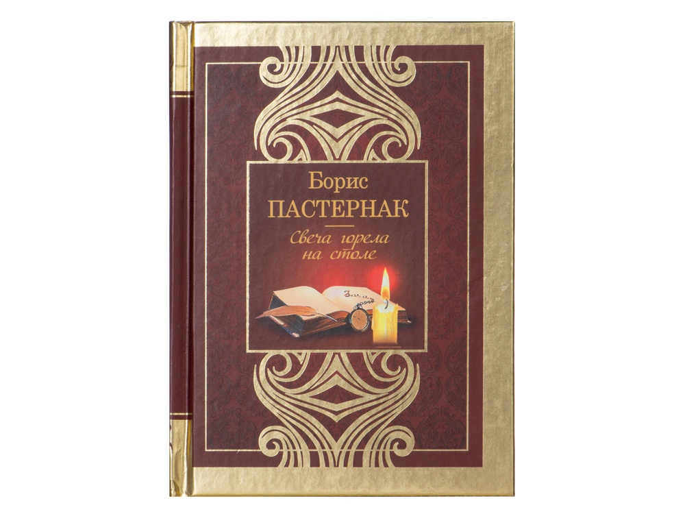 Набор книг Шкаф мудрости-14