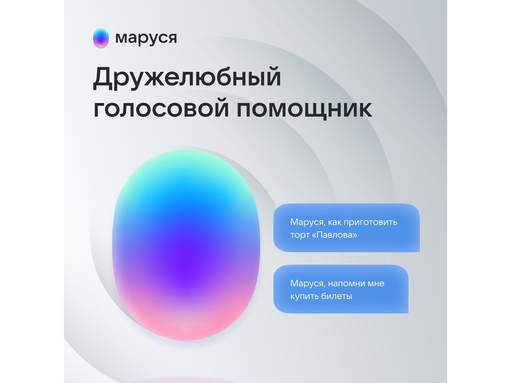 Умная колонка VK Капсула Мини с голосовым помощником Марусей, терракотовый-3