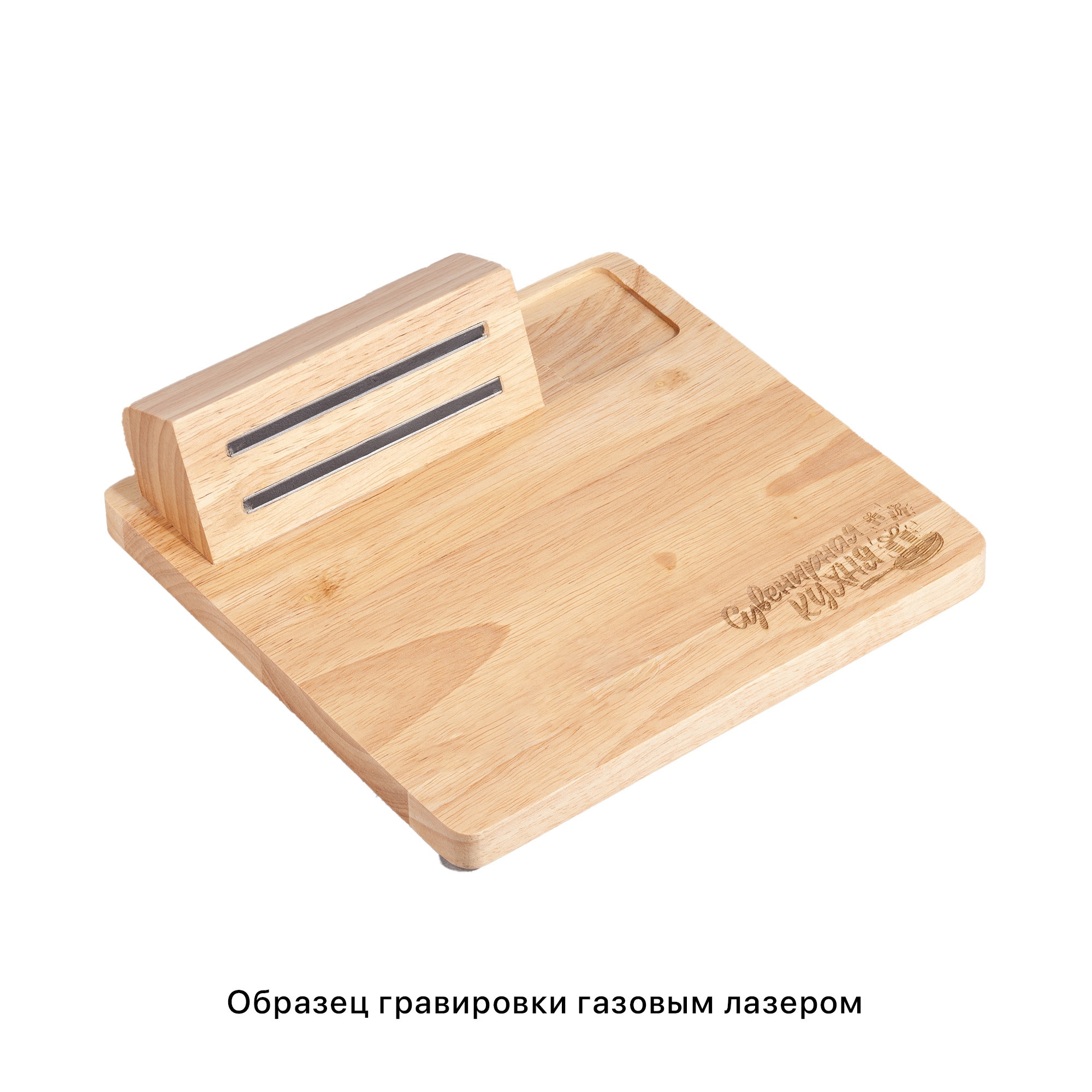 Набор для сыра "Cheese bar"-4