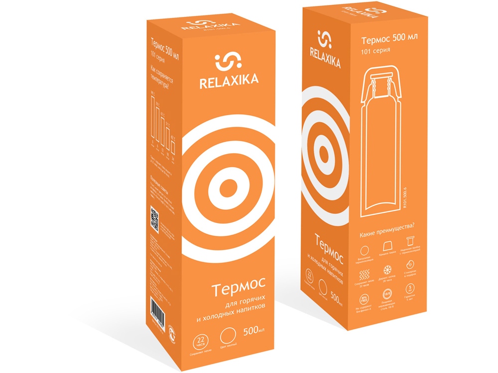 Термос Relaxika 101 (0,5 литра), желтый (без лого)-12