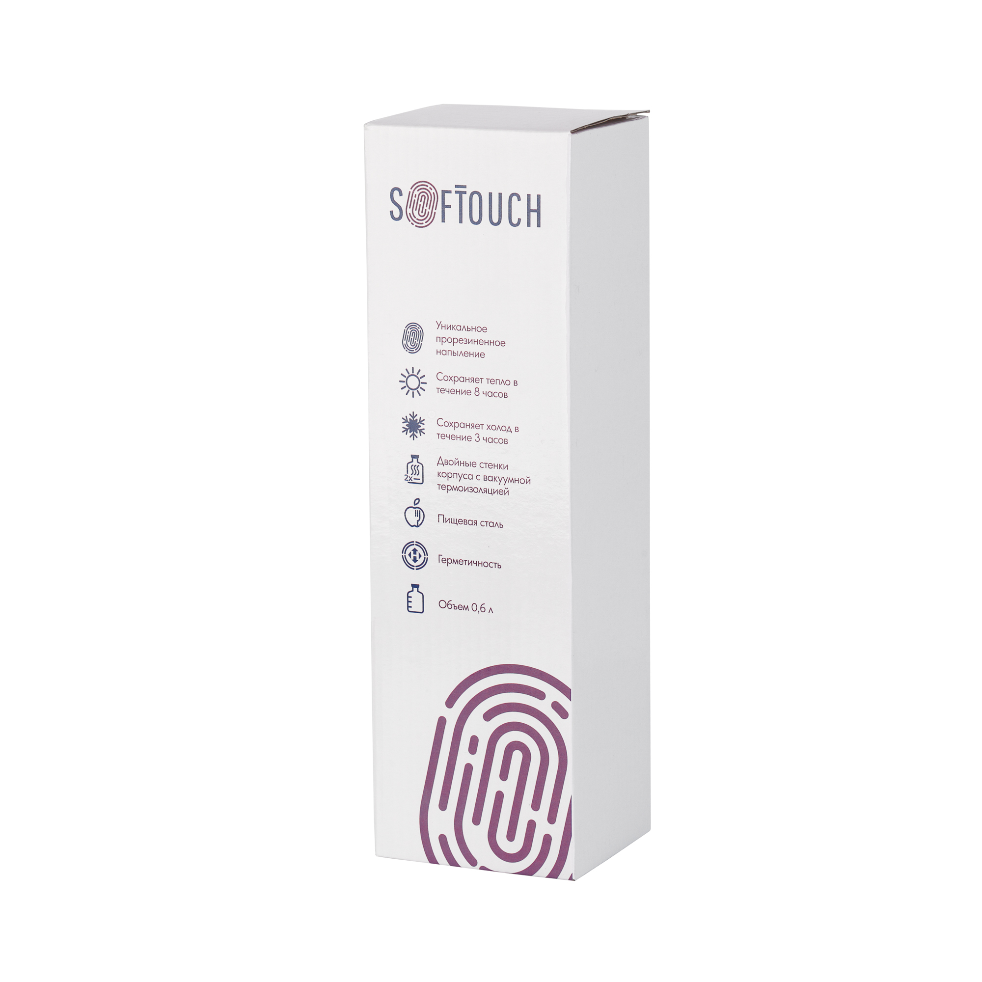 Термос "Урал" 600 мл, покрытие soft touch-2