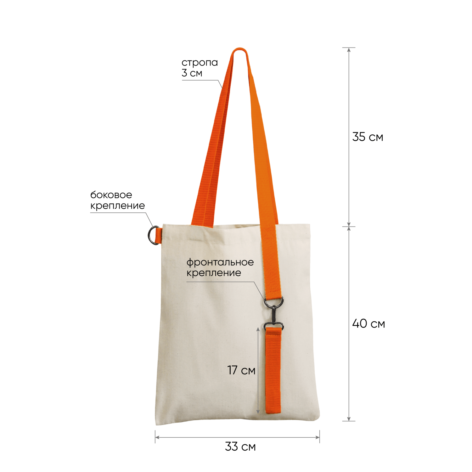 Шоппер Superbag (неокрашенный с оранжевым)-3
